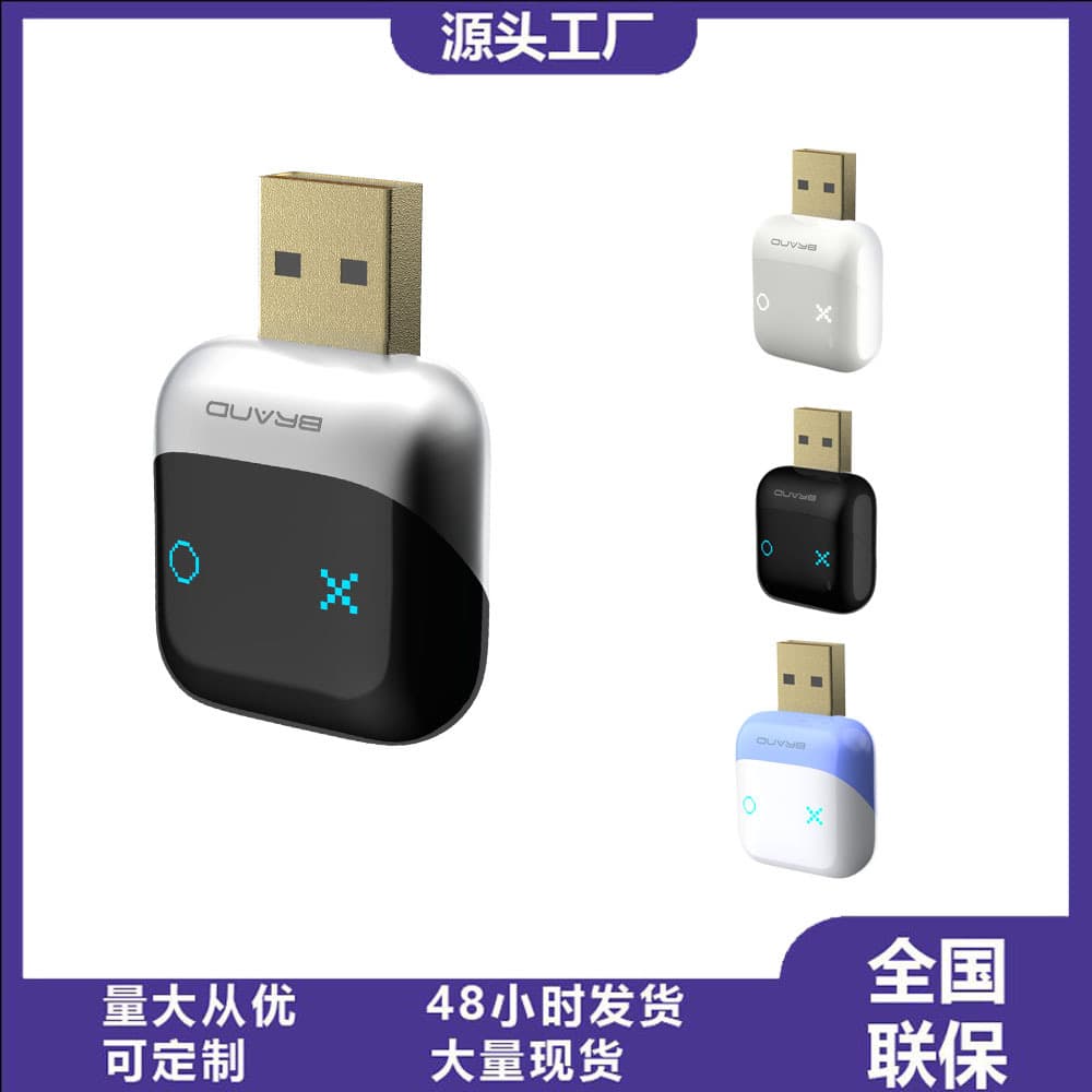 二合一车载智能转接盒