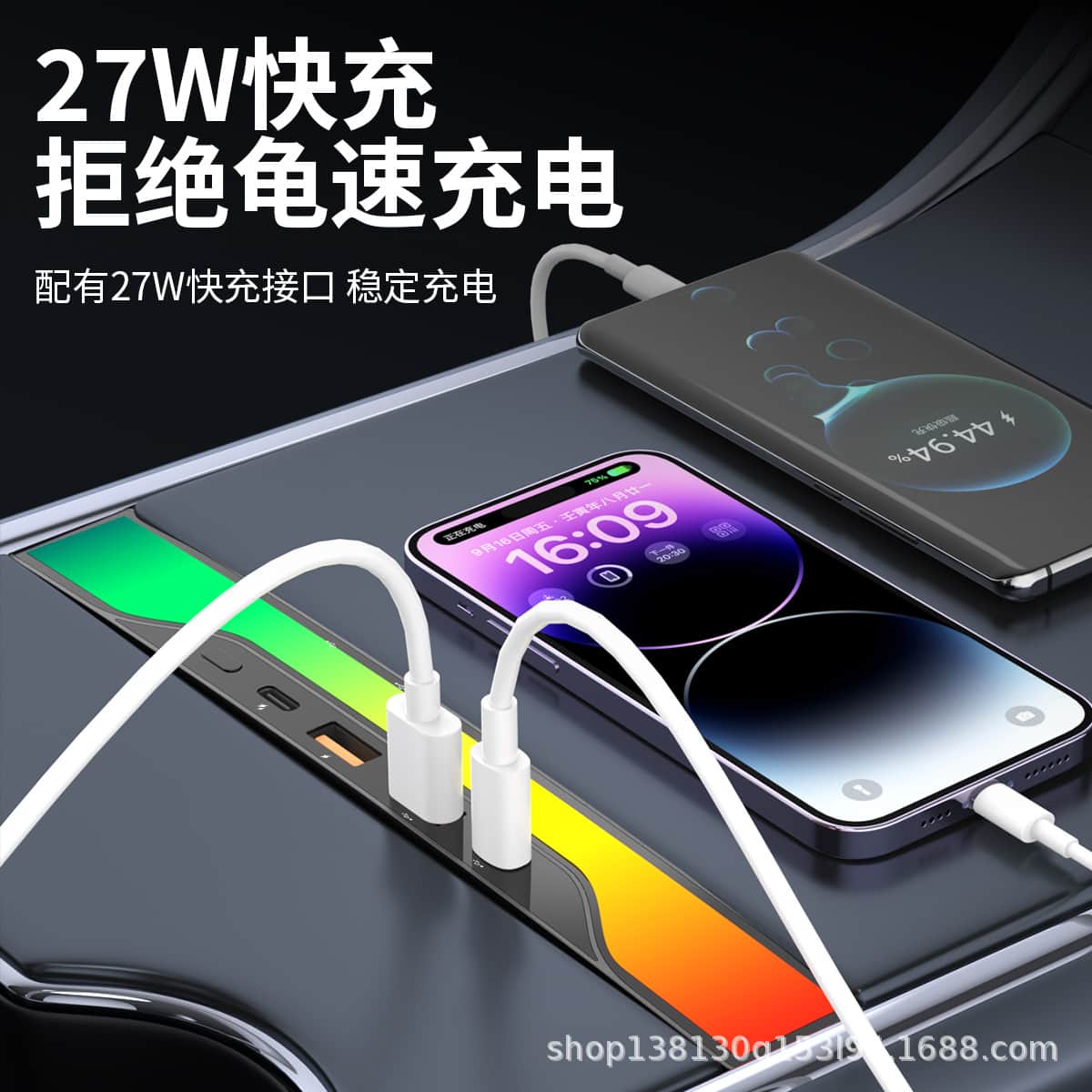 特斯拉中控拓展坞