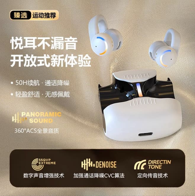 太空形状的宇航员蓝牙耳机