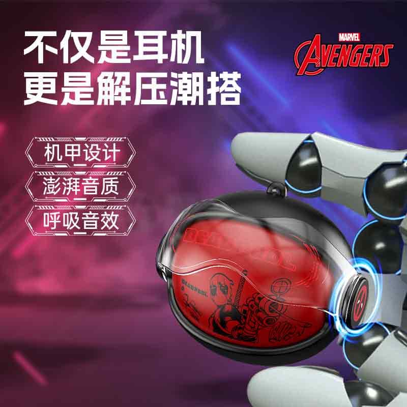 漫威耳夹式无线蓝牙耳机