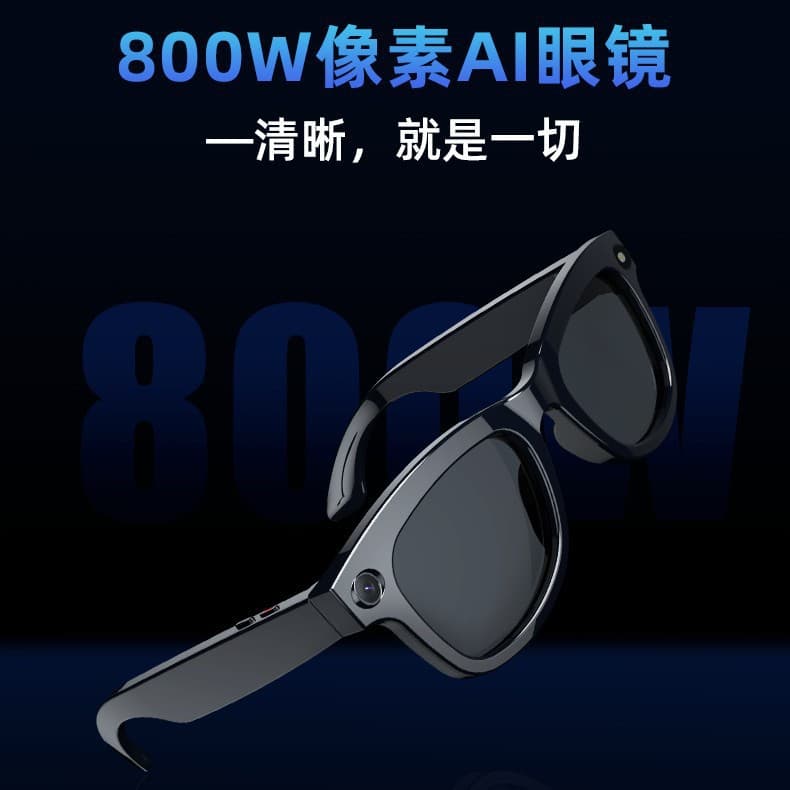 M01pro AI智能眼镜