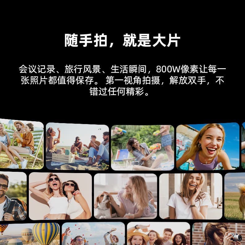 M01pro AI智能眼镜